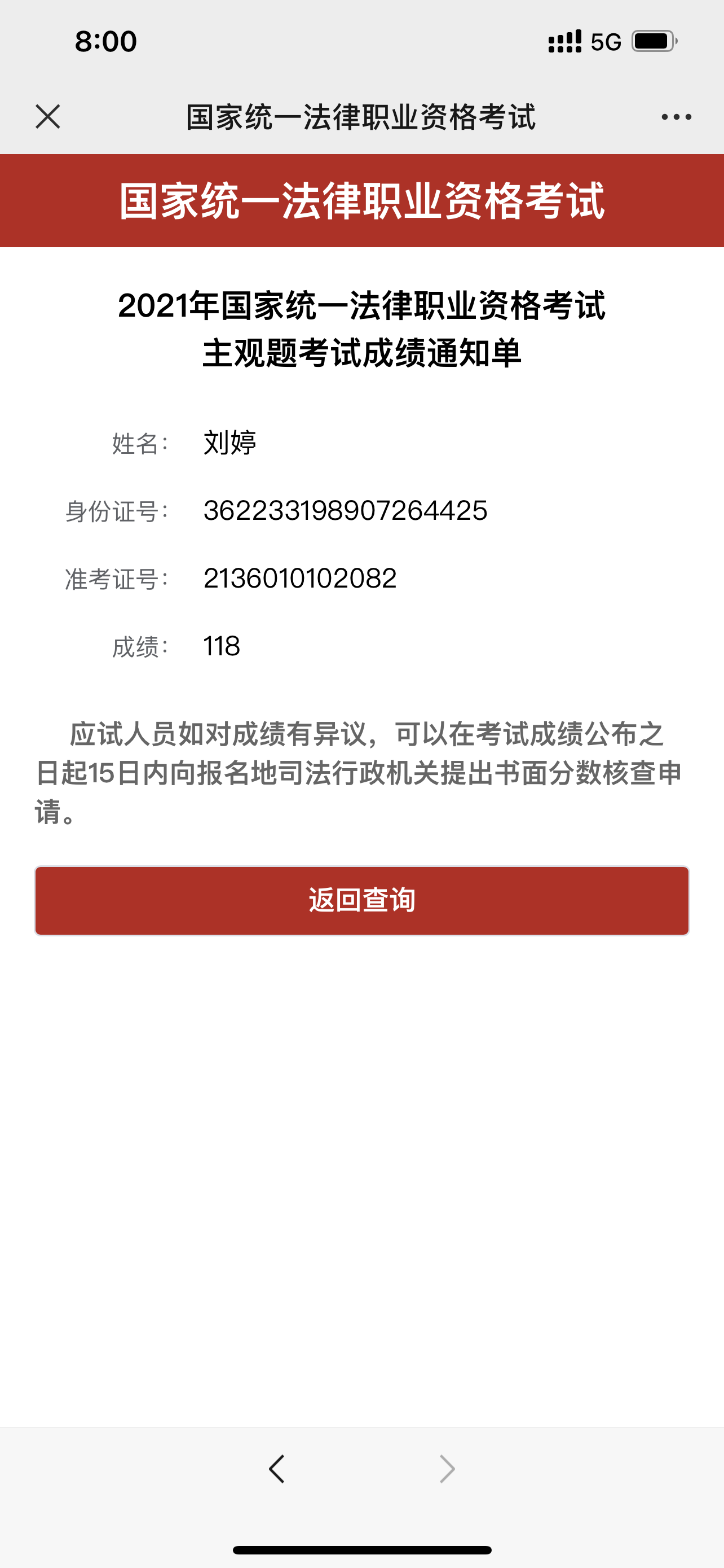 经验贴图片