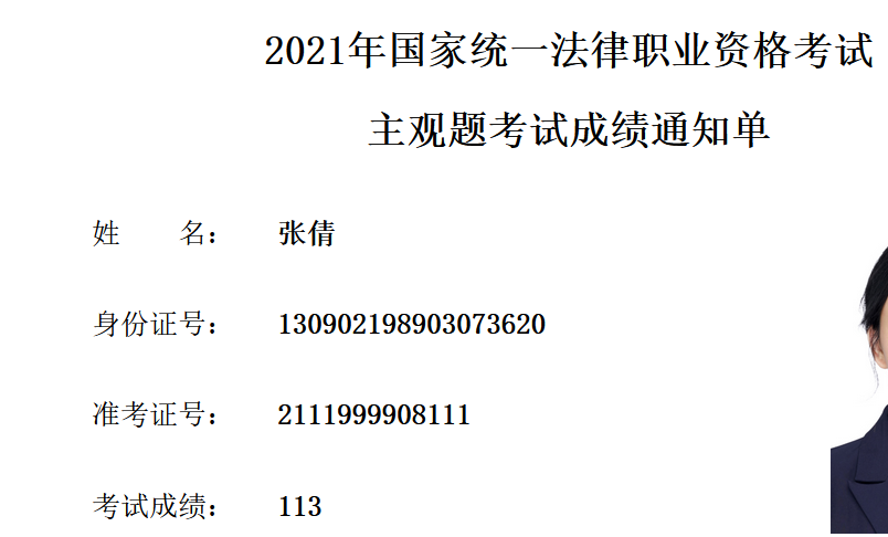 经验贴图片