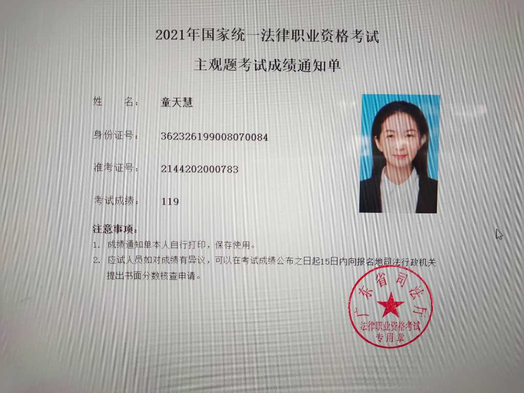 经验贴图片
