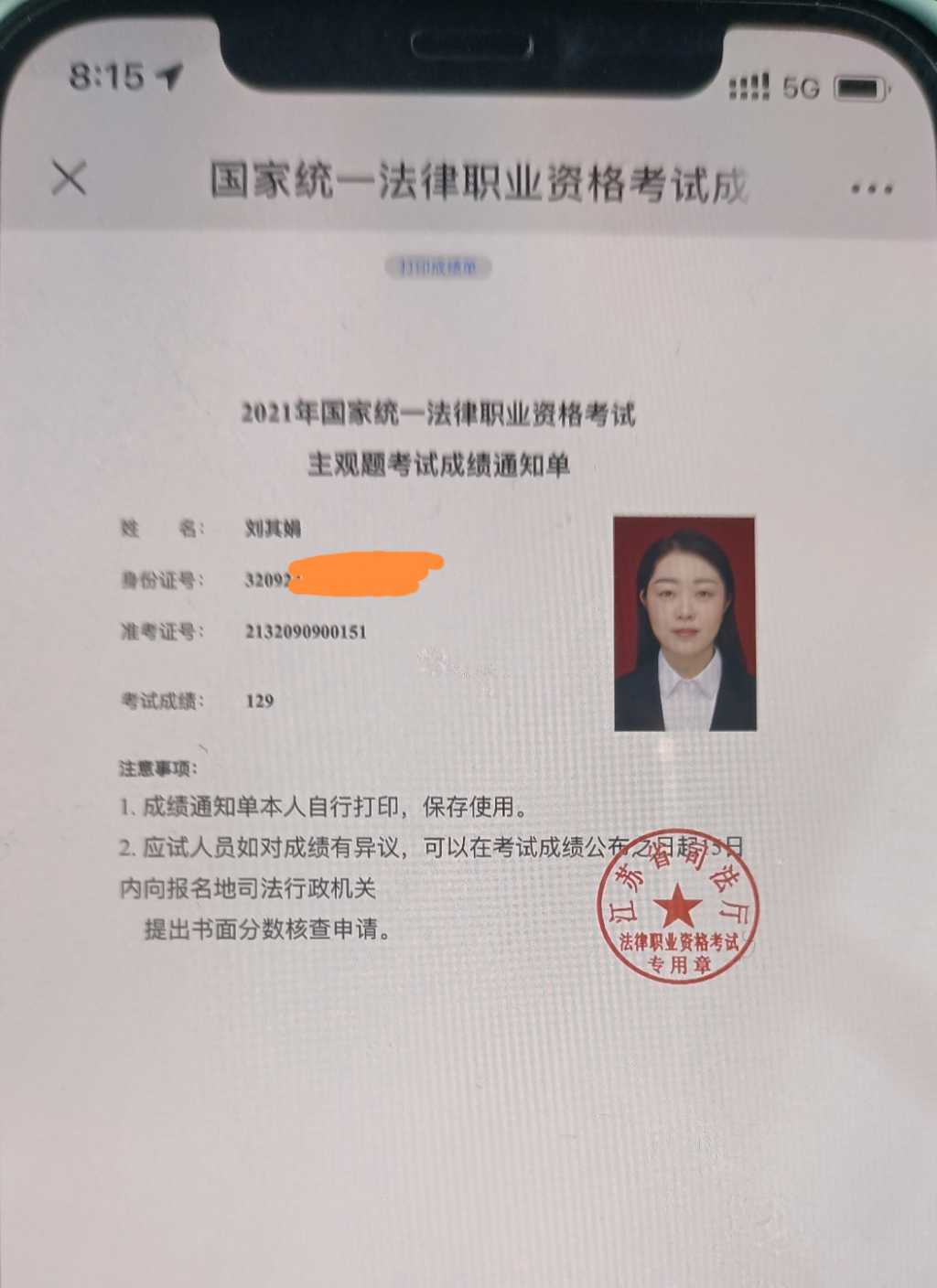 经验贴图片