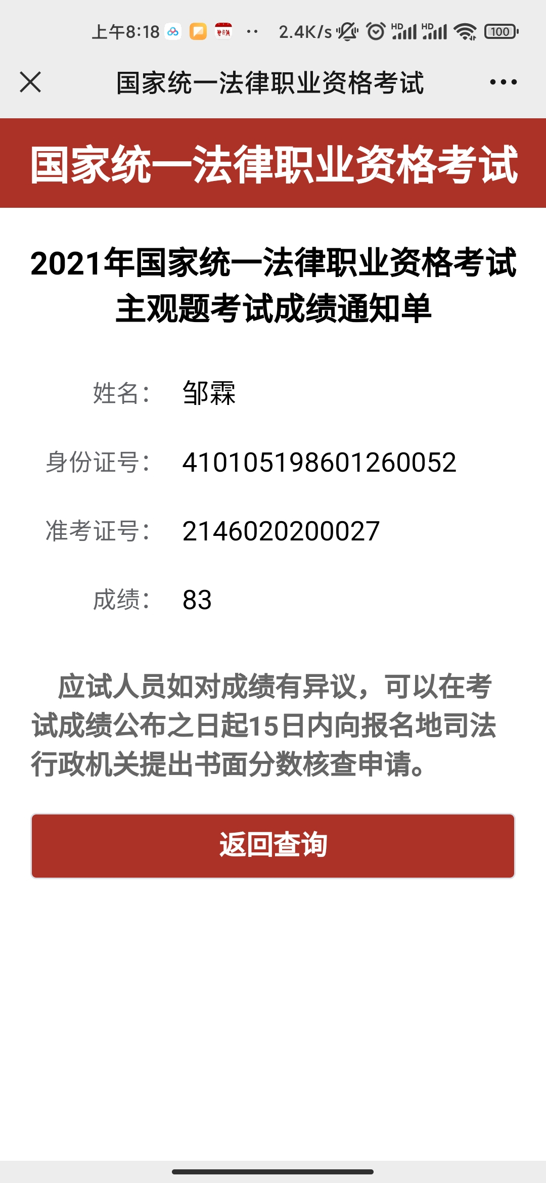 经验贴图片