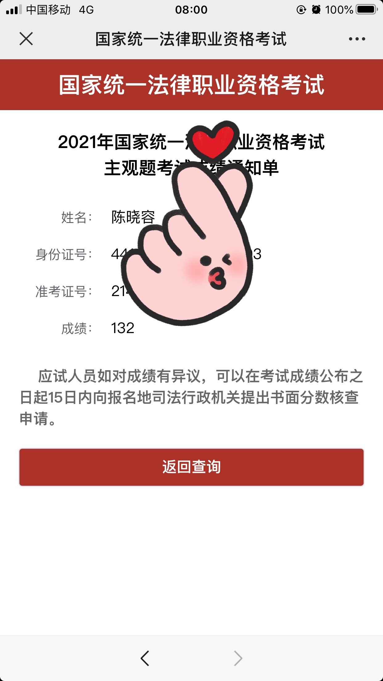 经验贴图片