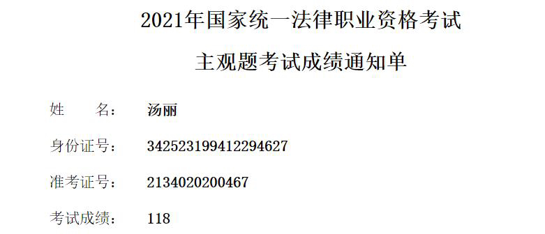 经验贴图片