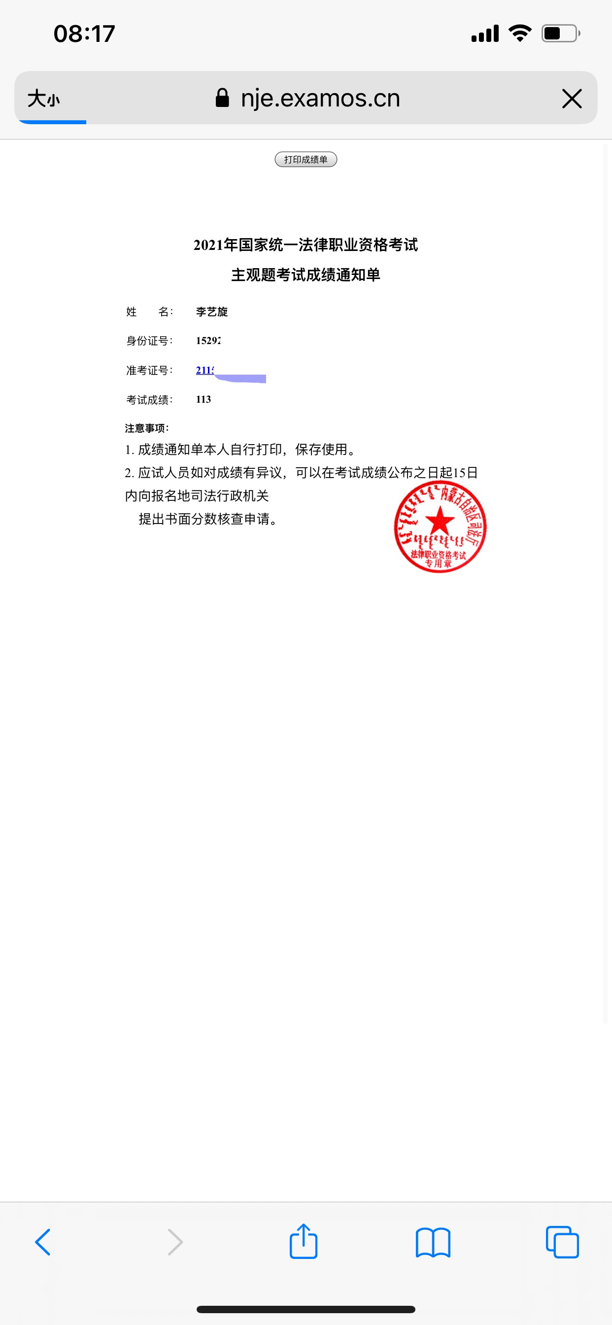 经验贴图片