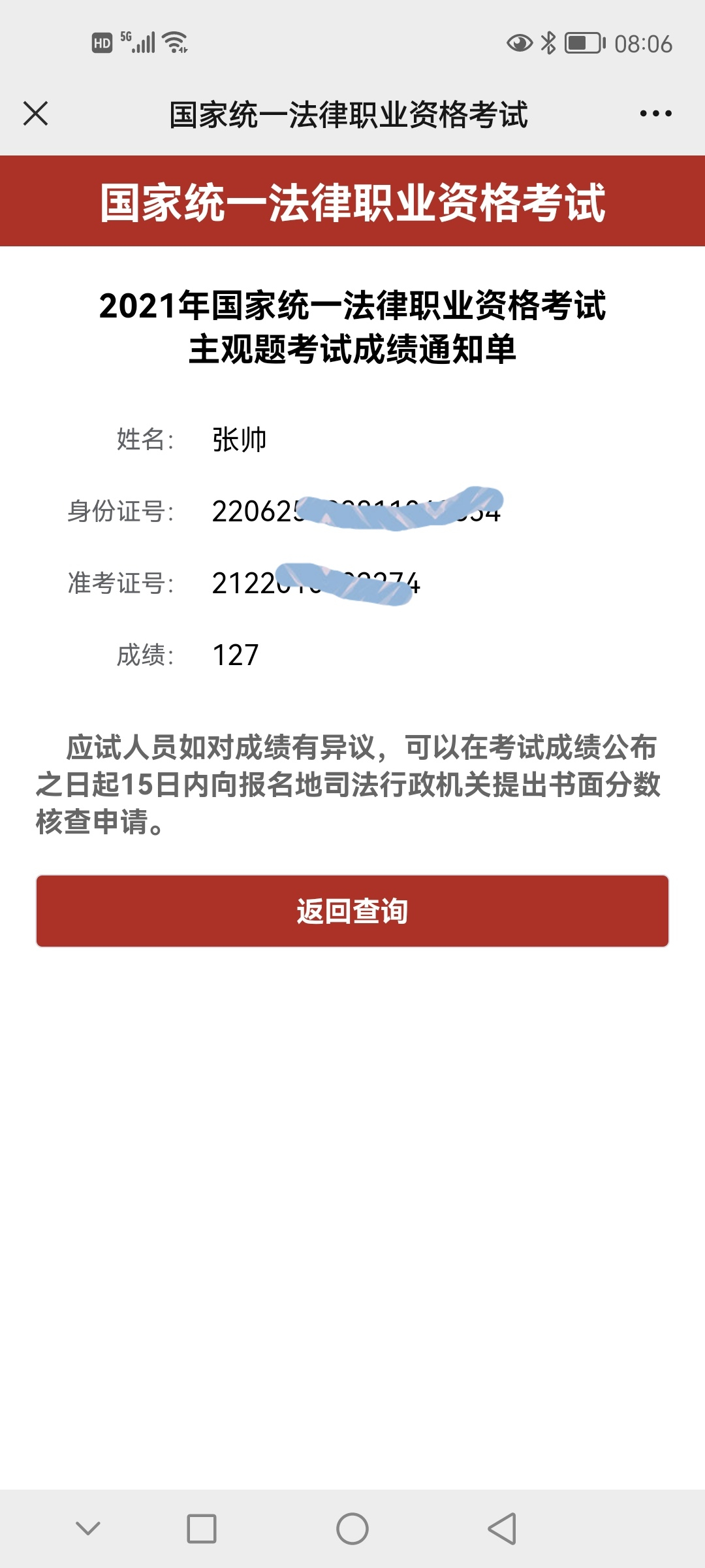 经验贴图片