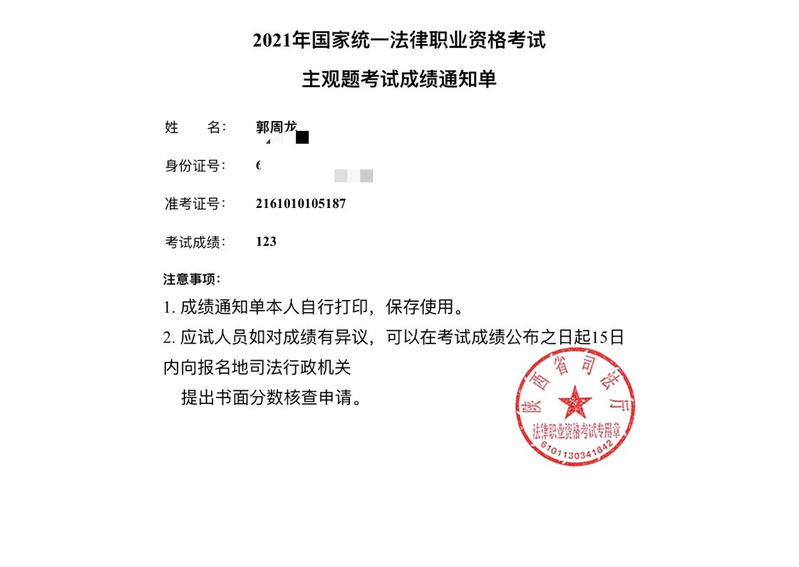 经验贴图片