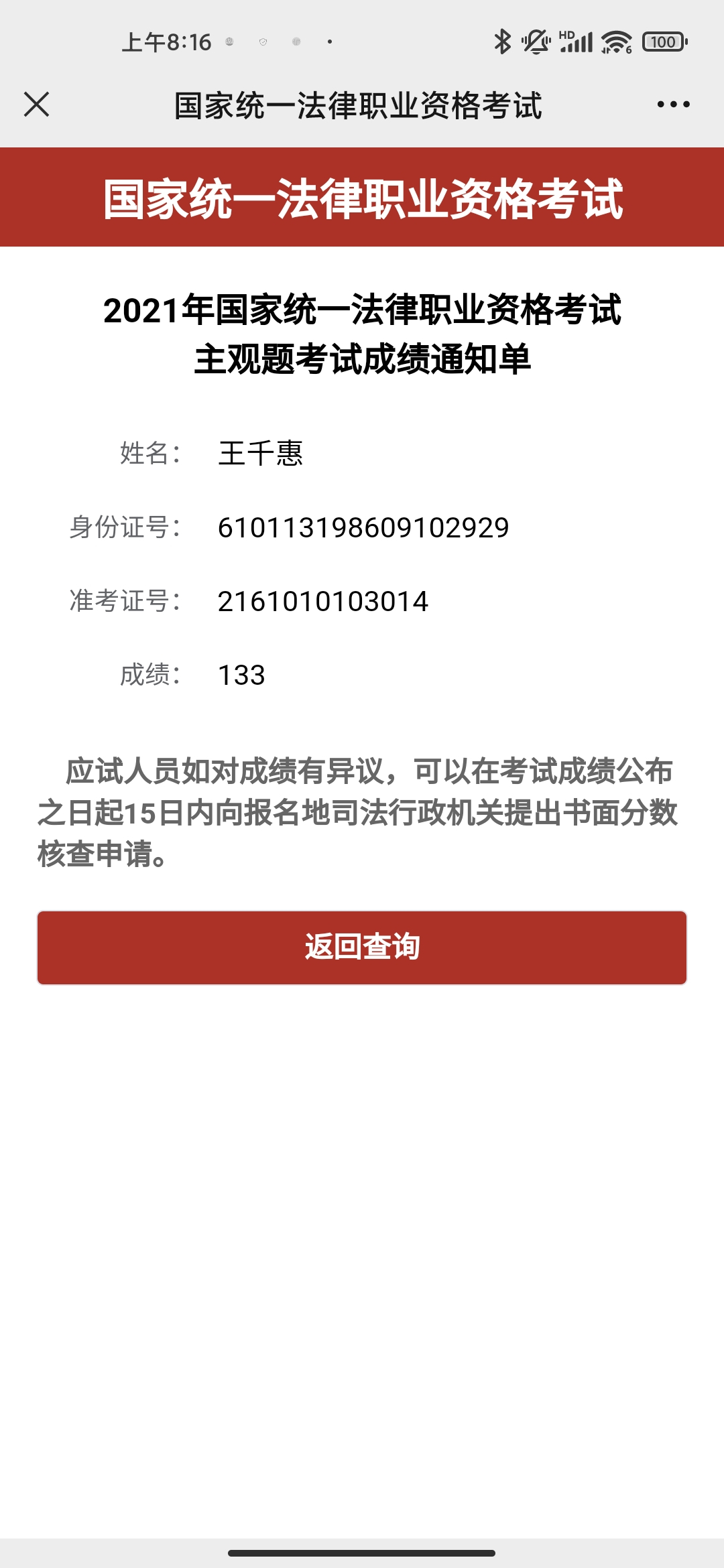 经验贴图片