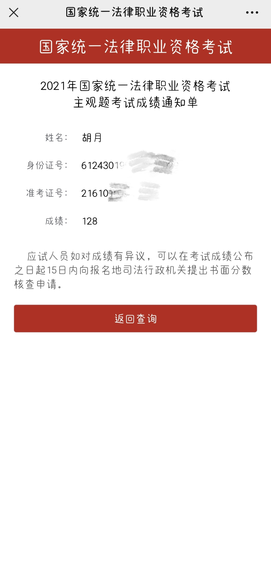 经验贴图片