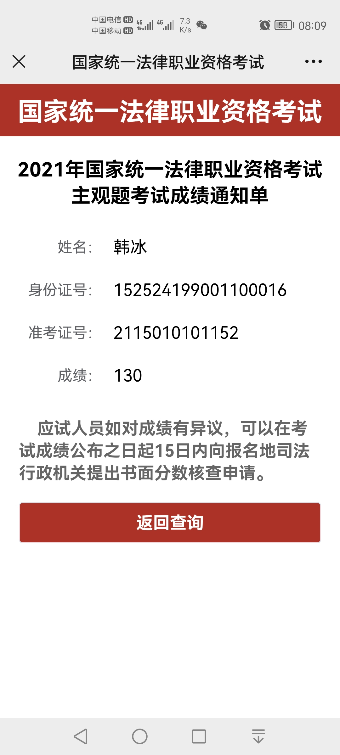 经验贴图片
