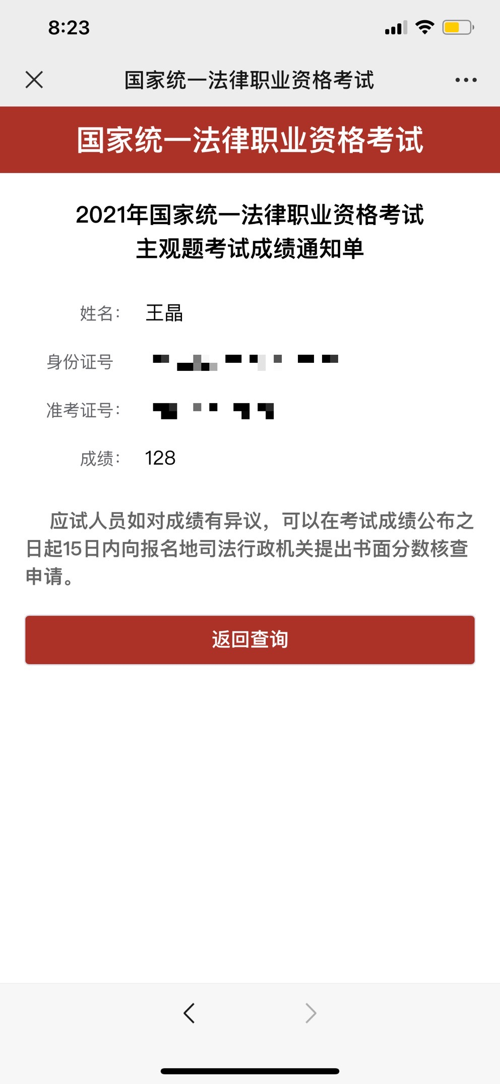 经验贴图片