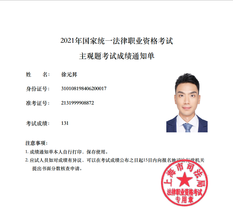 经验贴图片