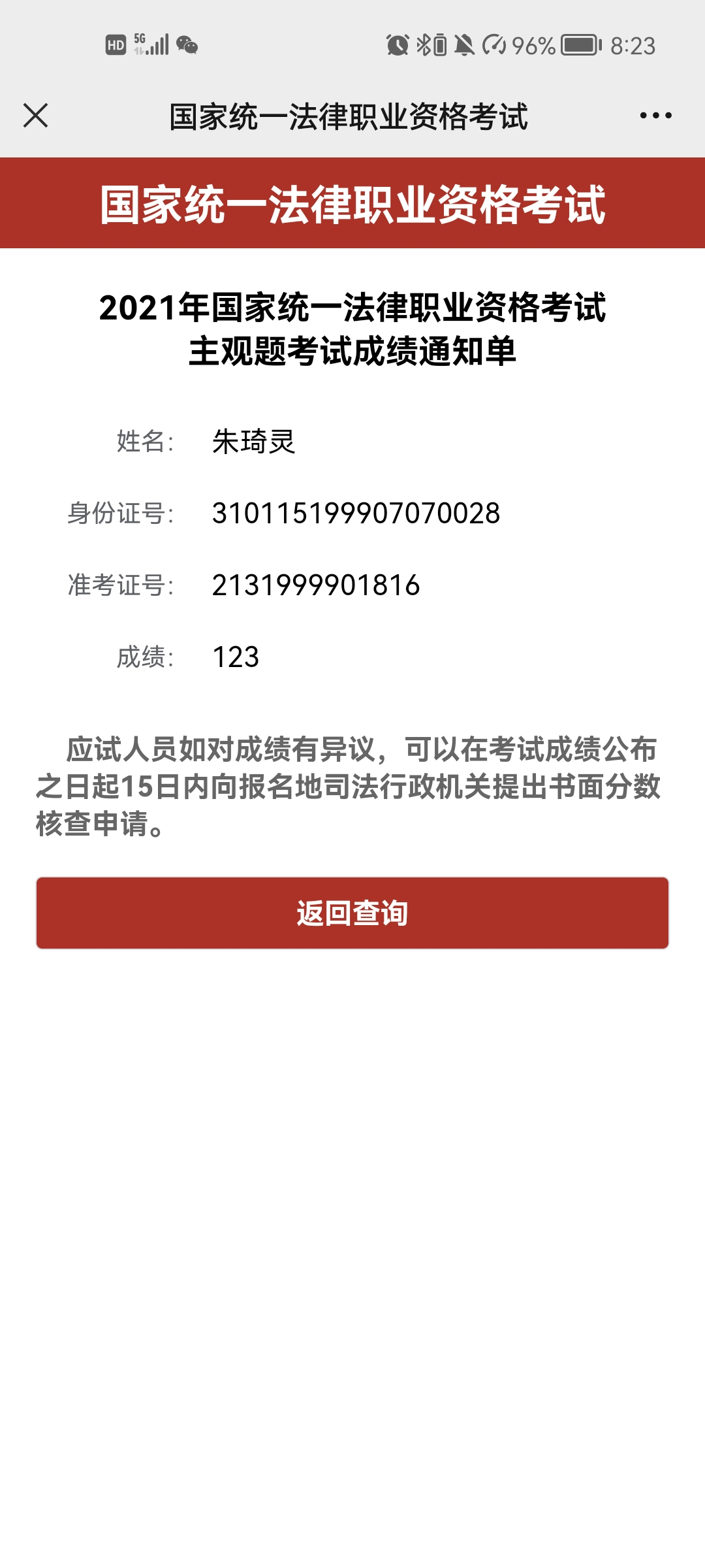 经验贴图片