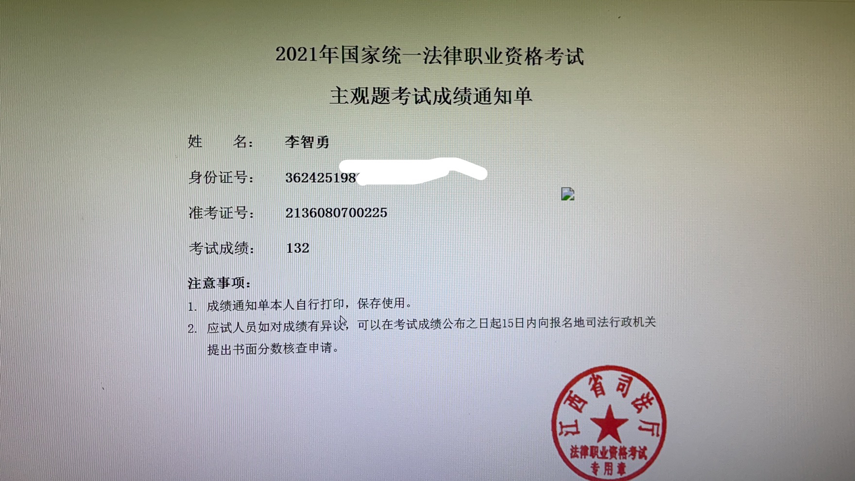 经验贴图片