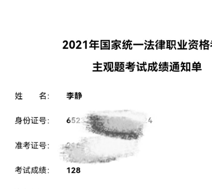 经验贴图片