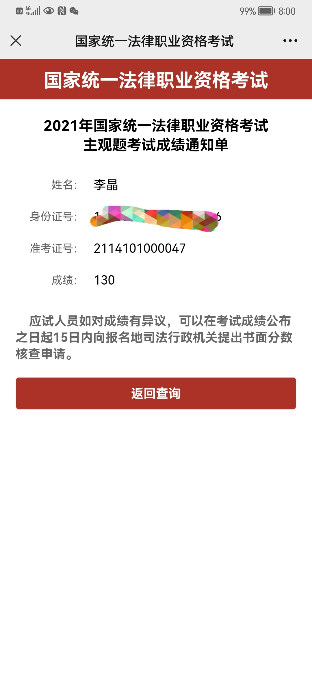经验贴图片