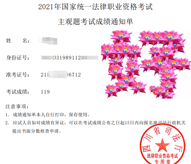 经验贴图片