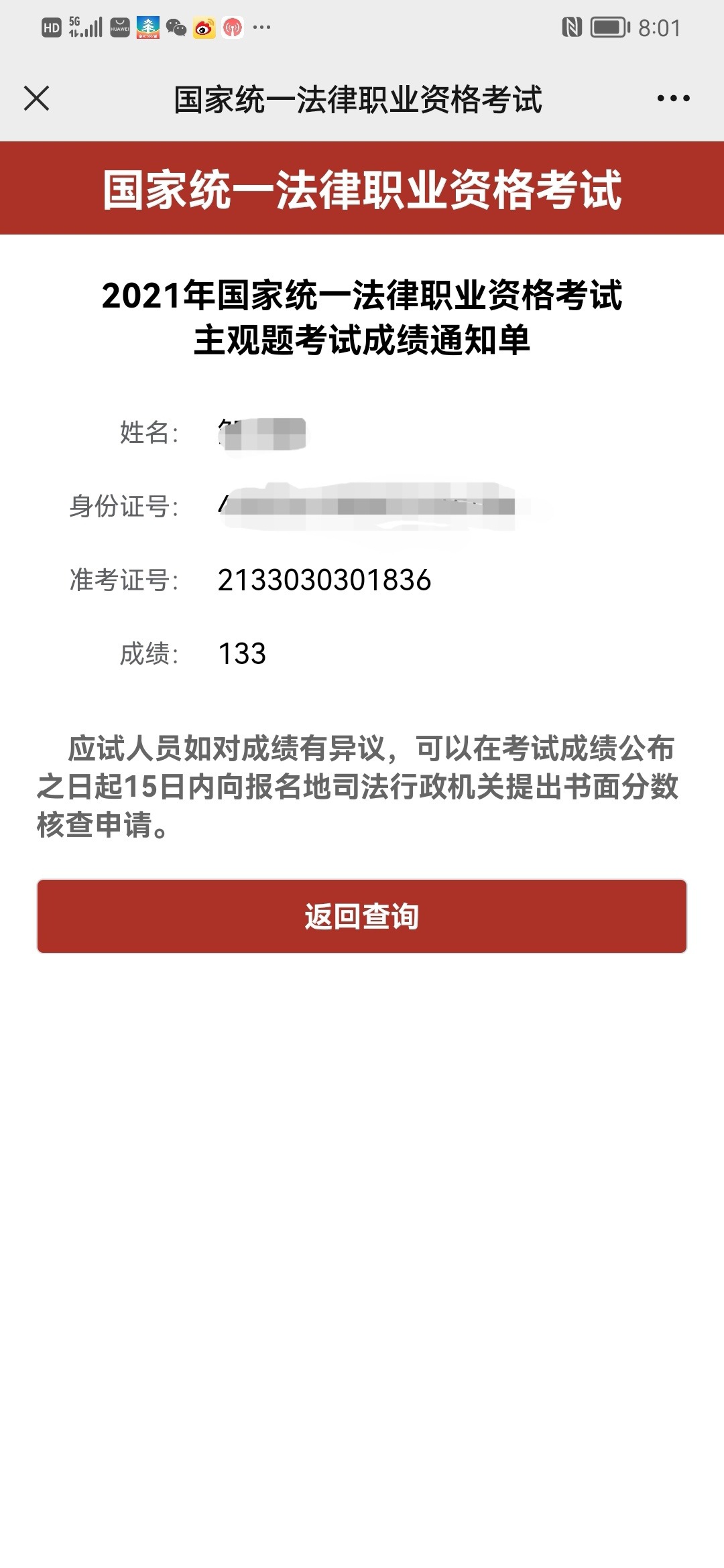 经验贴图片