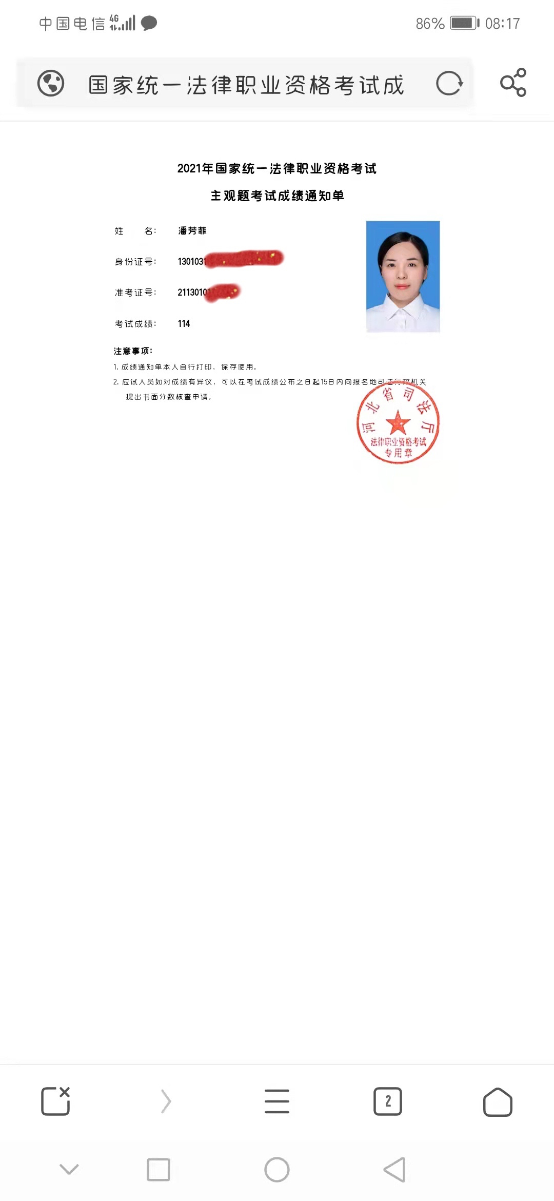 经验贴图片