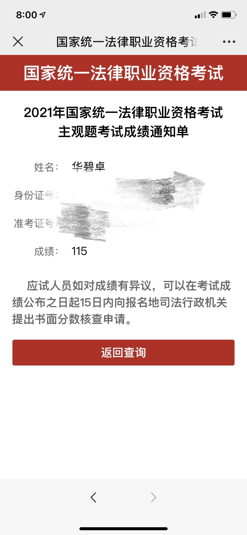 经验贴图片