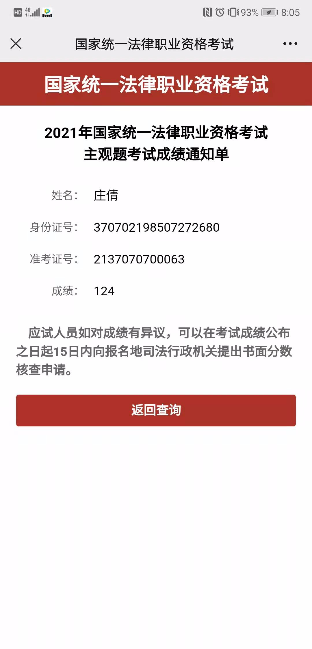 经验贴图片