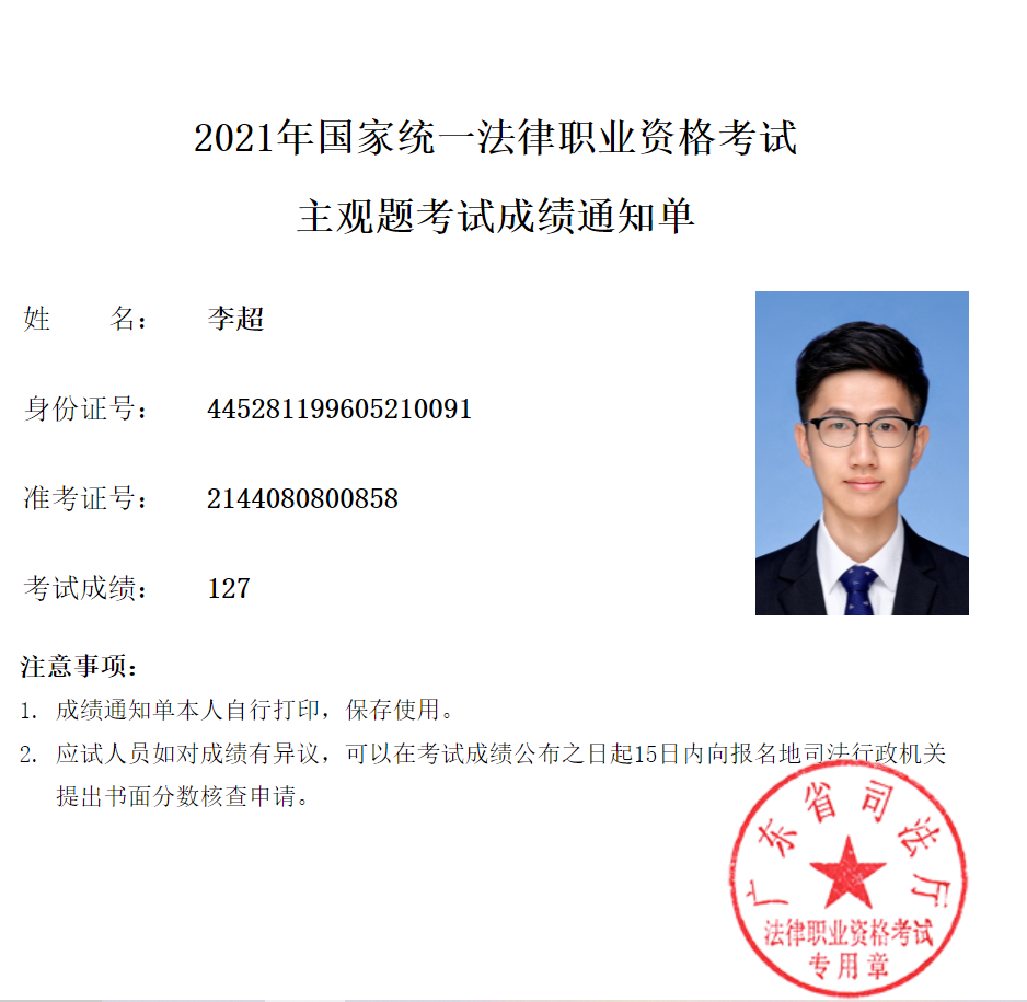 经验贴图片