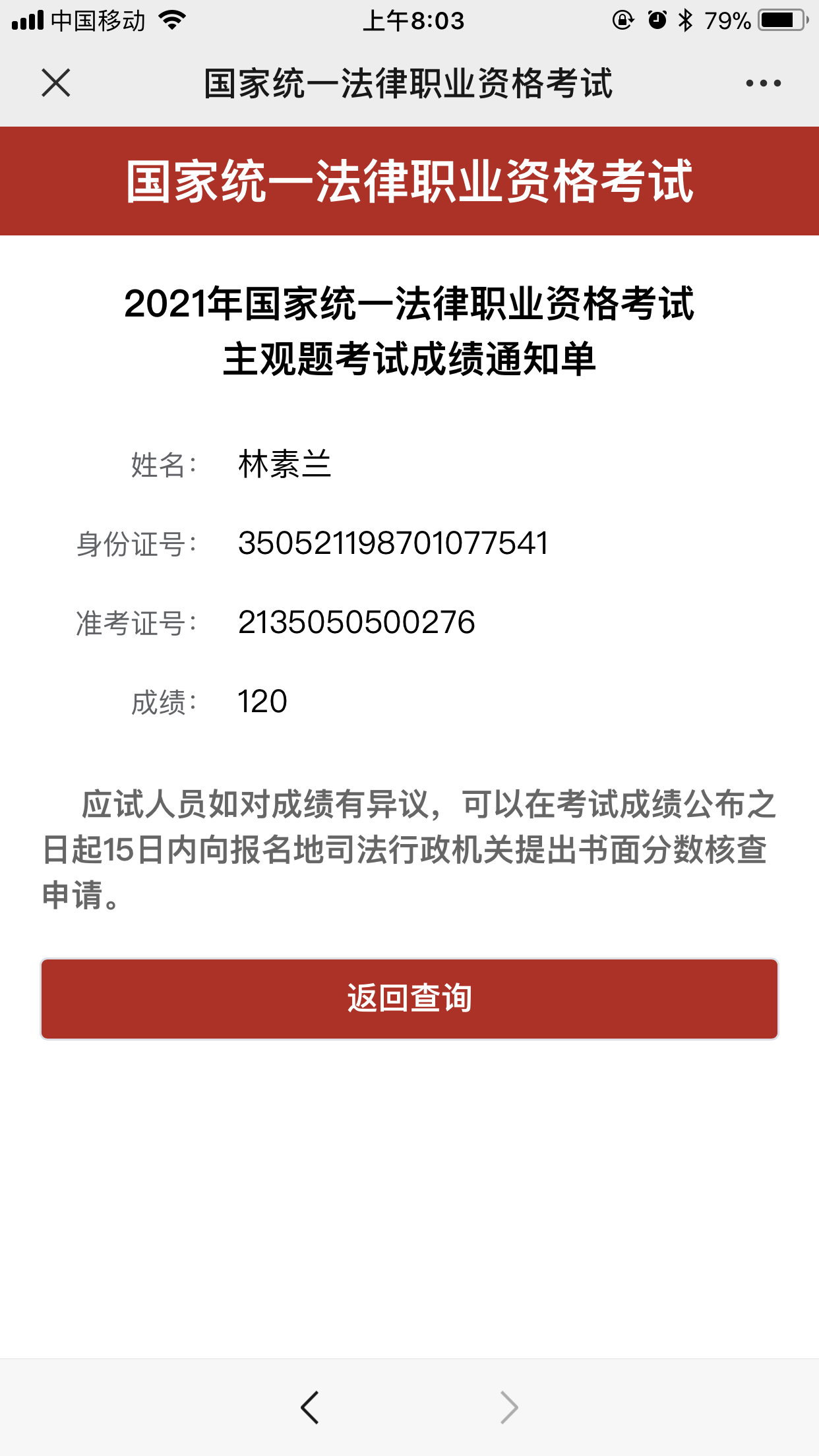 经验贴图片