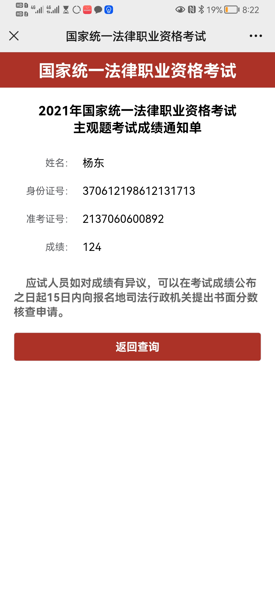 经验贴图片