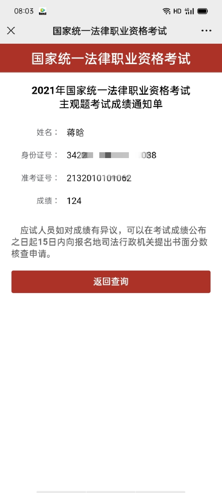 经验贴图片