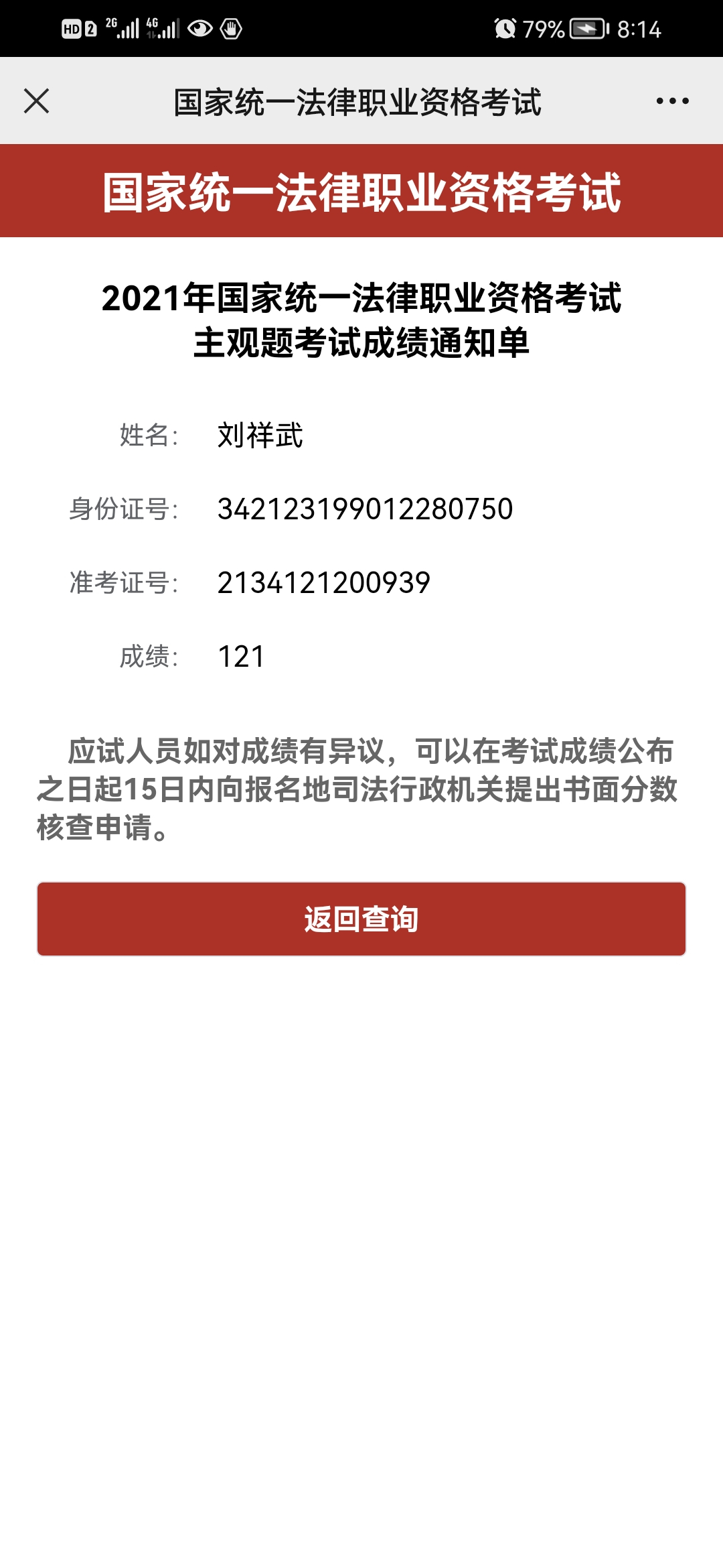经验贴图片