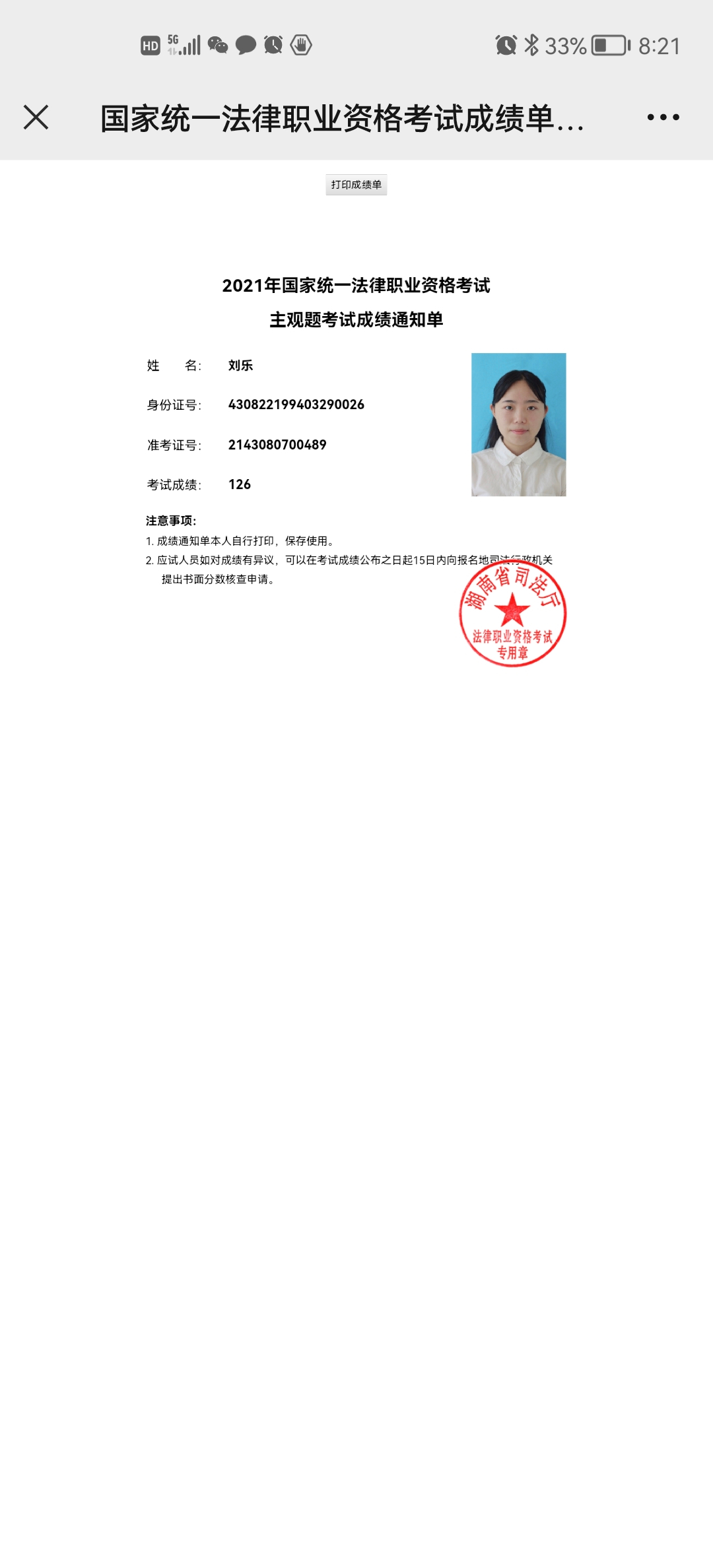 经验贴图片