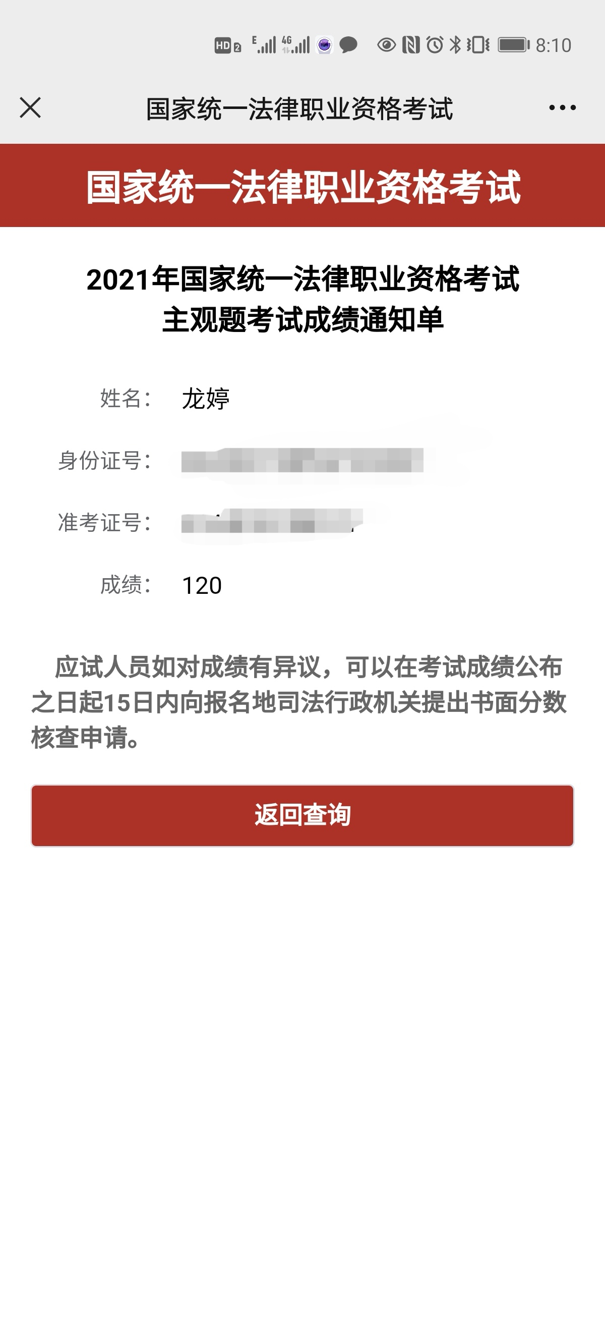 经验贴图片