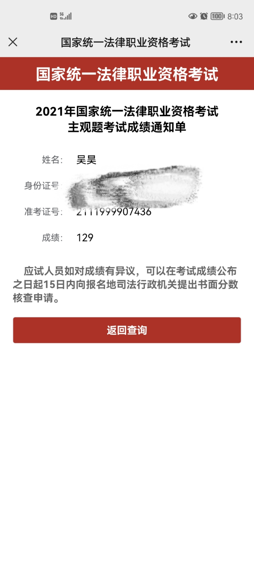 经验贴图片