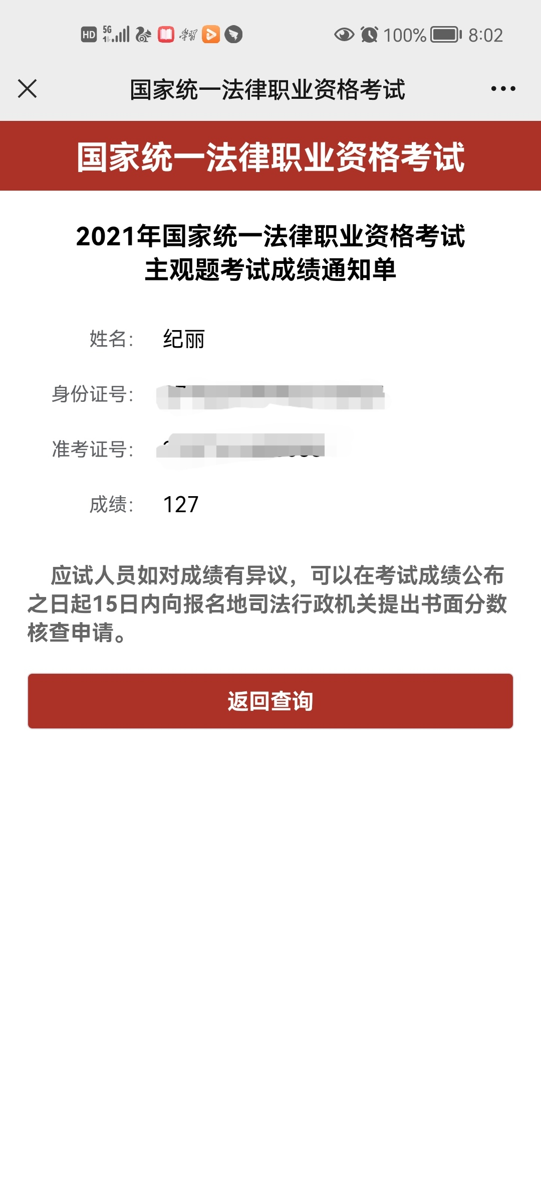 经验贴图片
