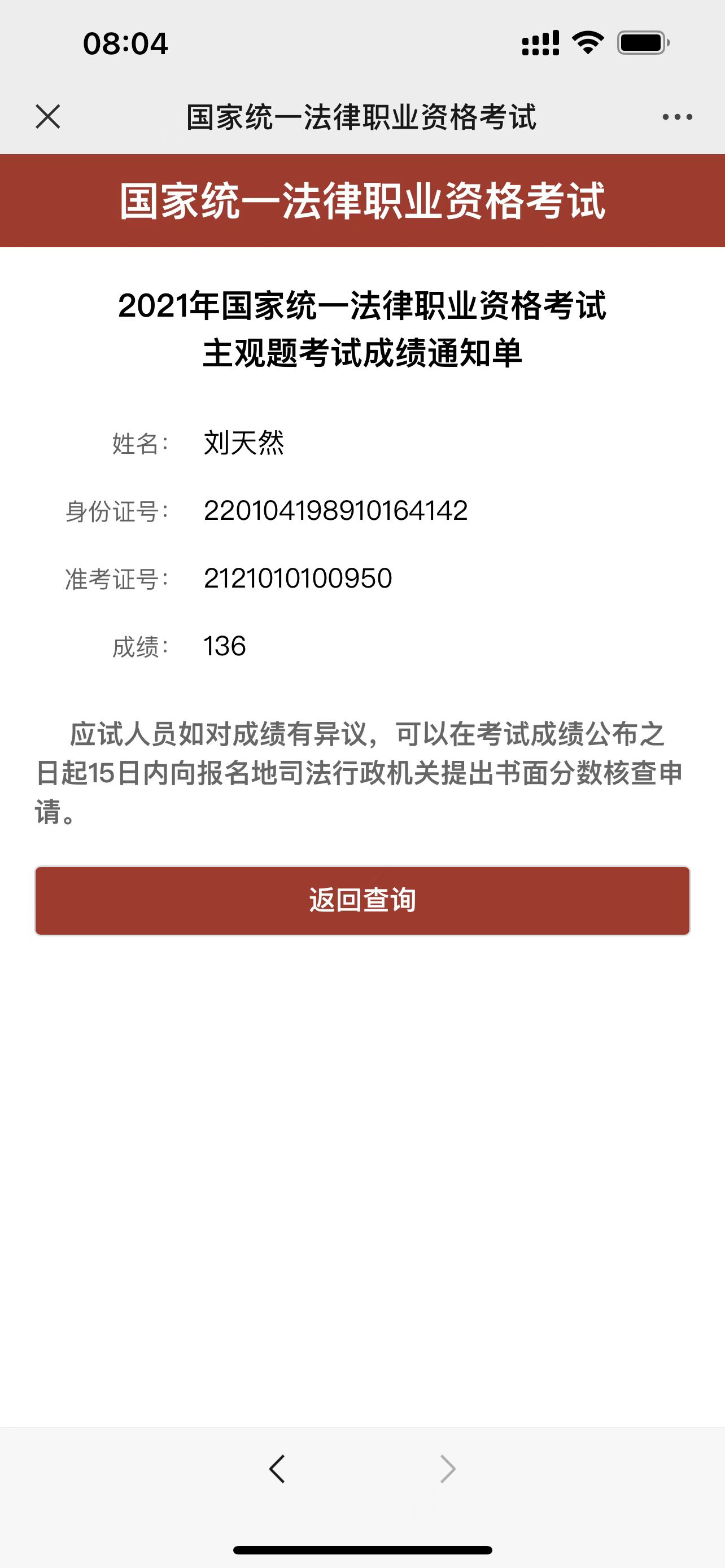 经验贴图片