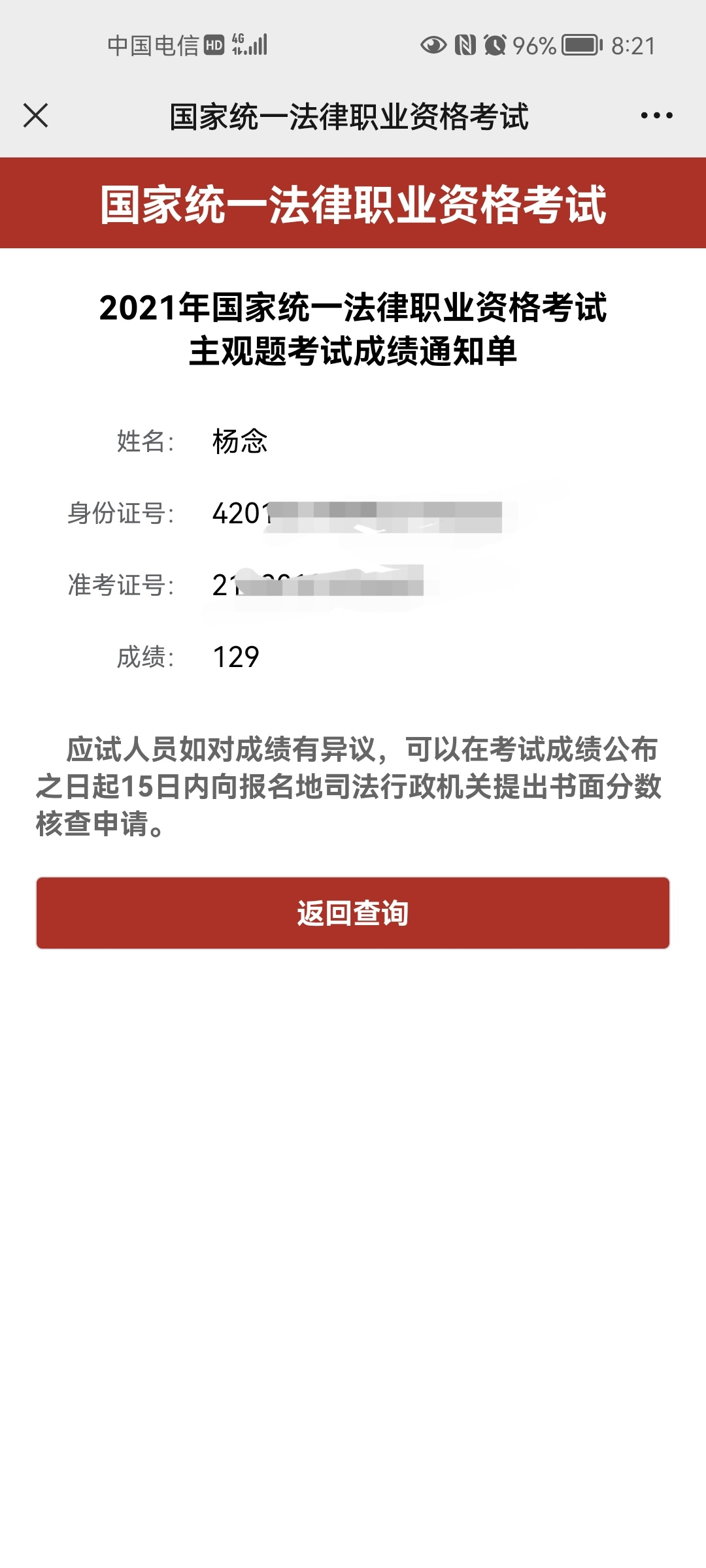 经验贴图片