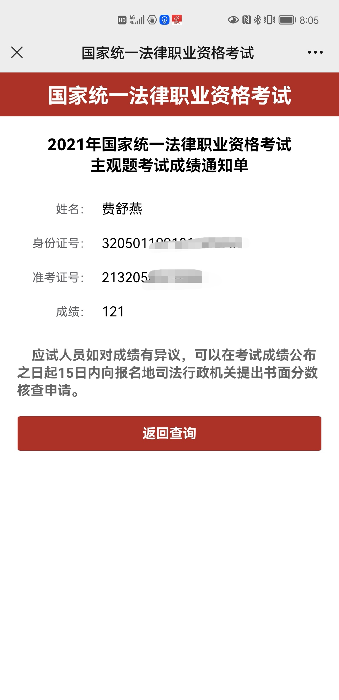 经验贴图片