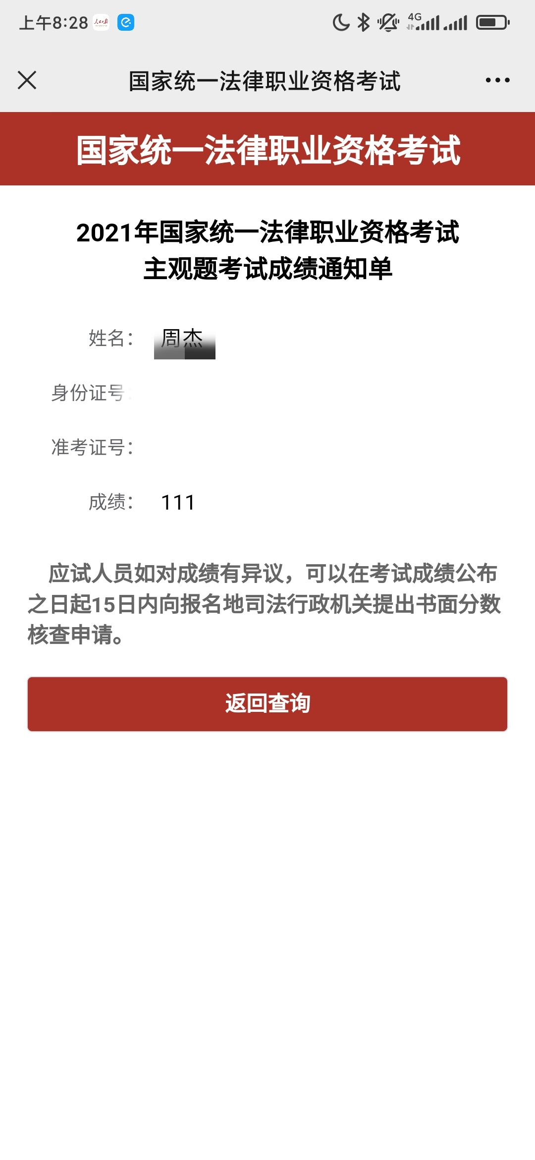经验贴图片