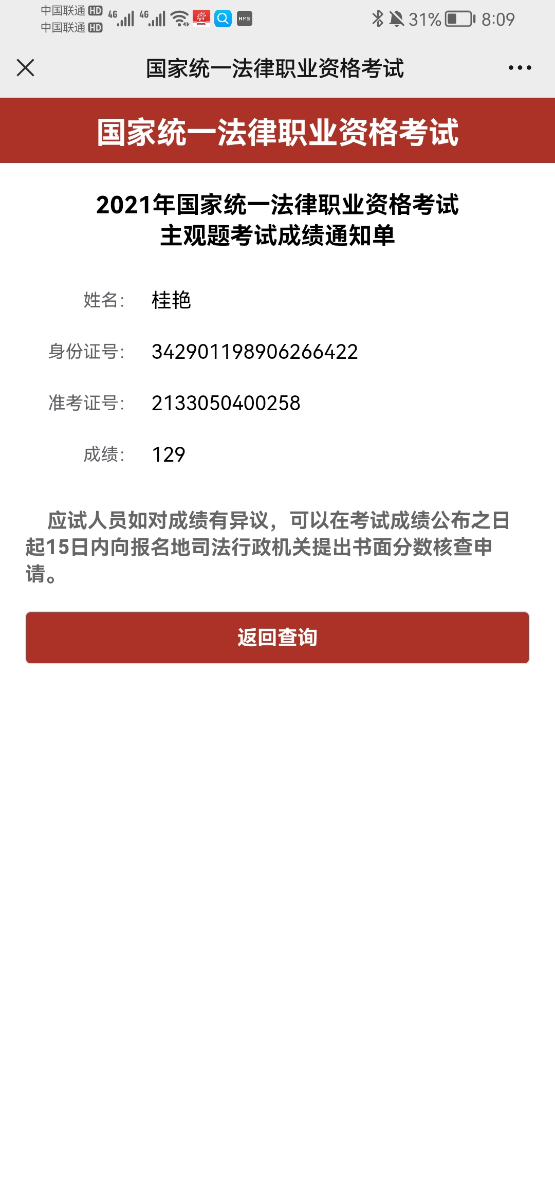 经验贴图片