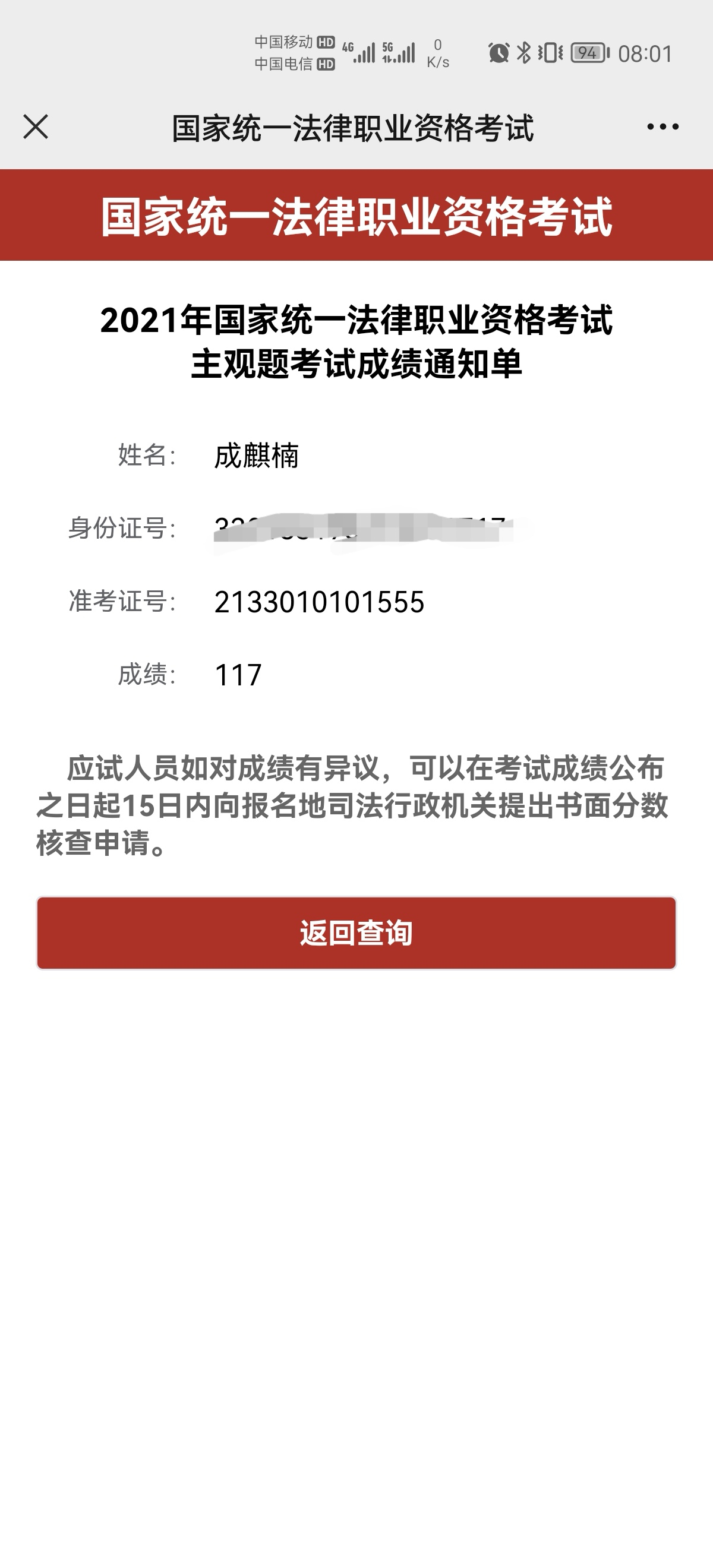 经验贴图片