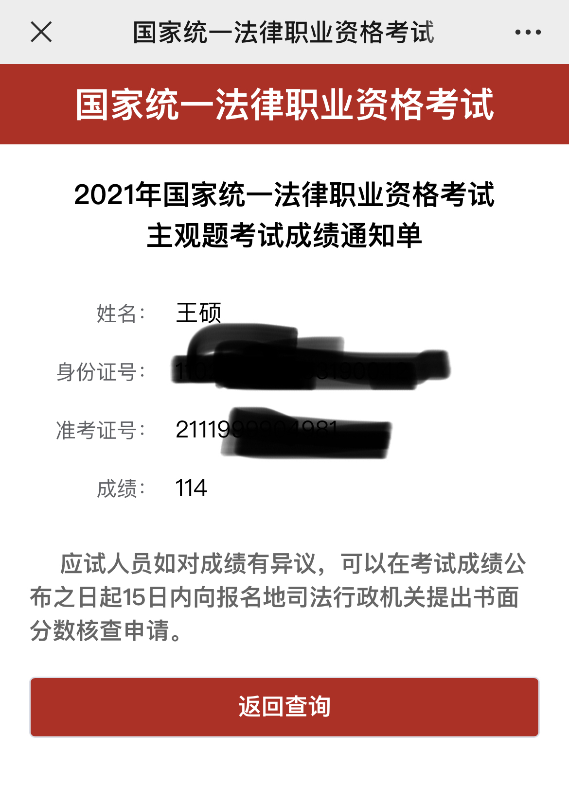 经验贴图片