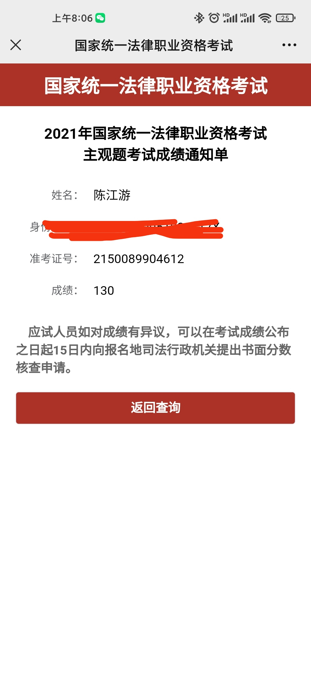 经验贴图片