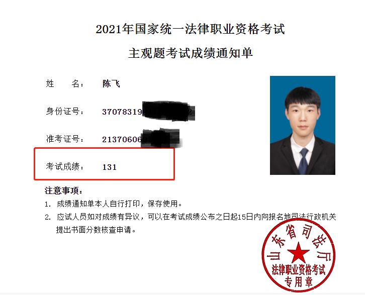 经验贴图片