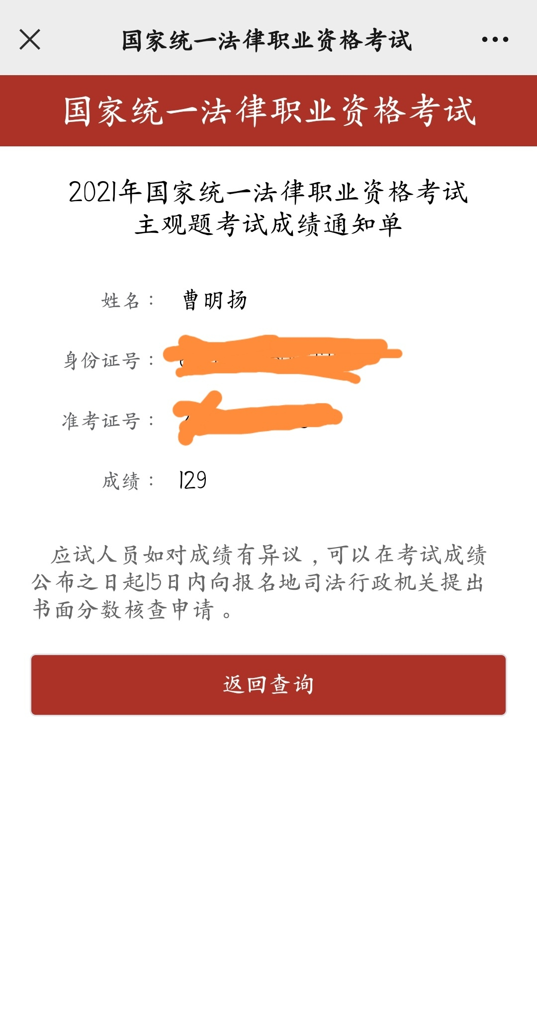 经验贴图片