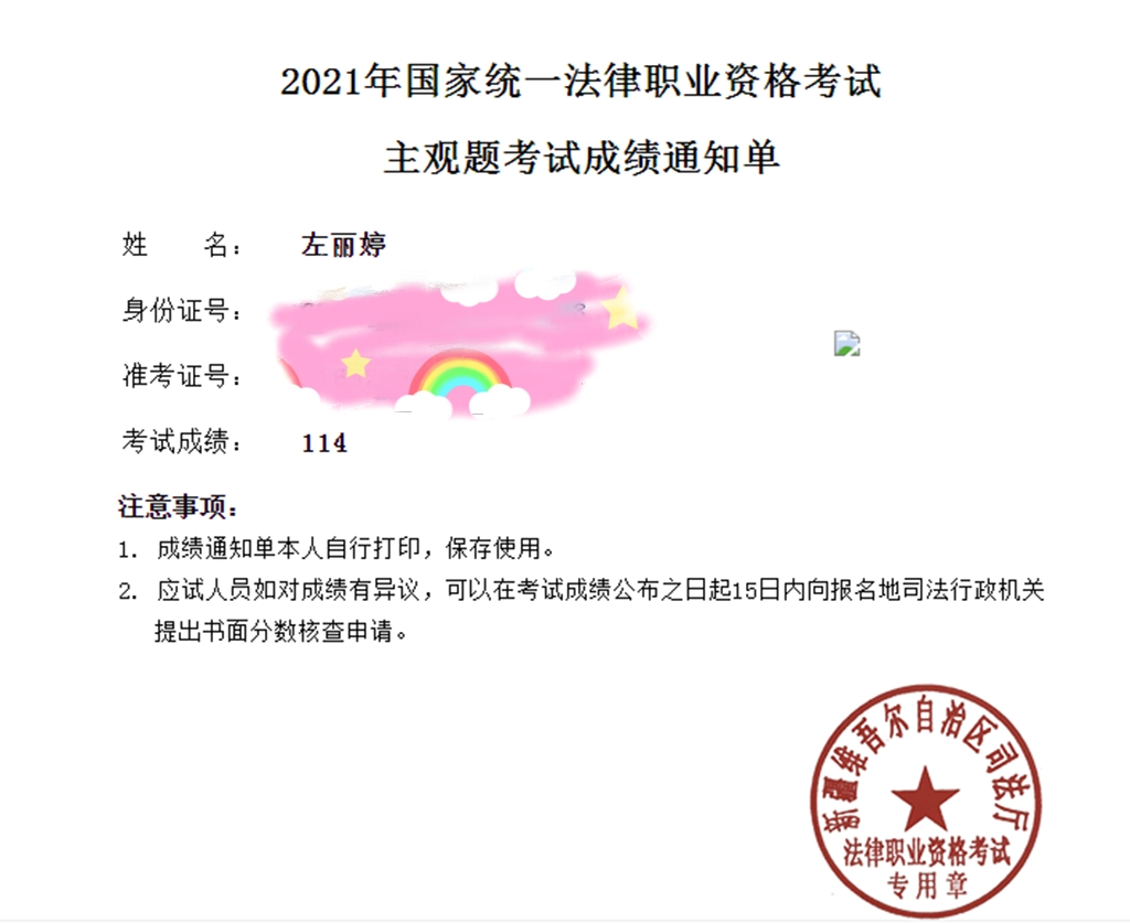经验贴图片