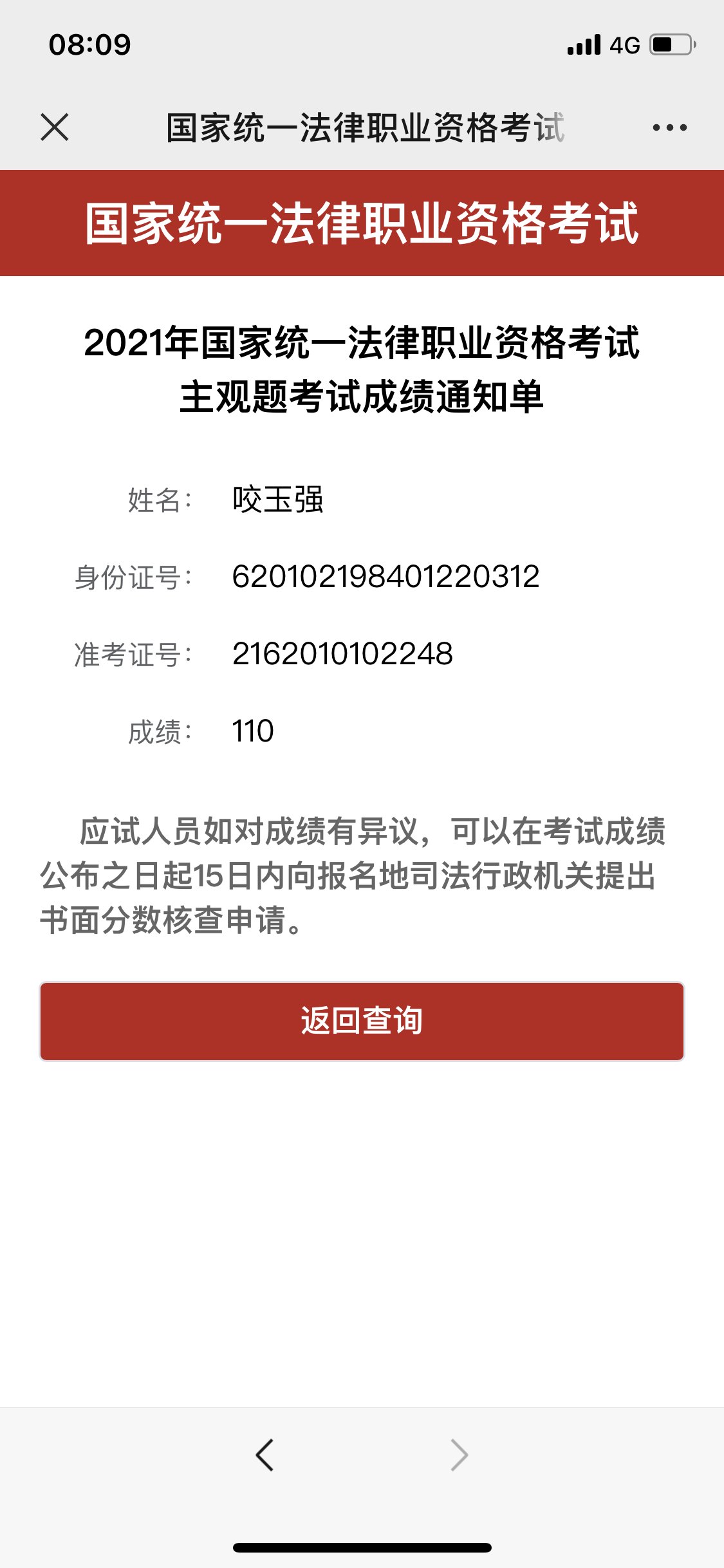 经验贴图片