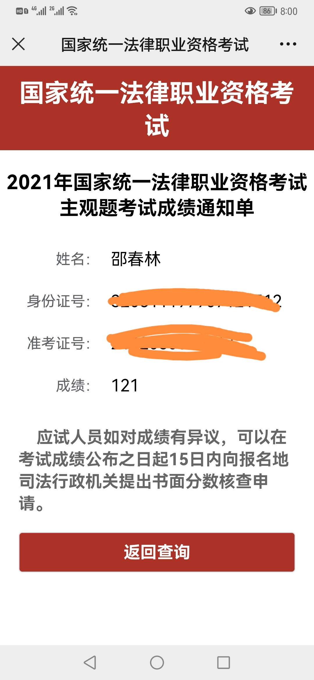 经验贴图片
