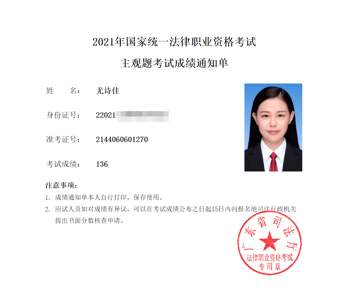 经验贴图片