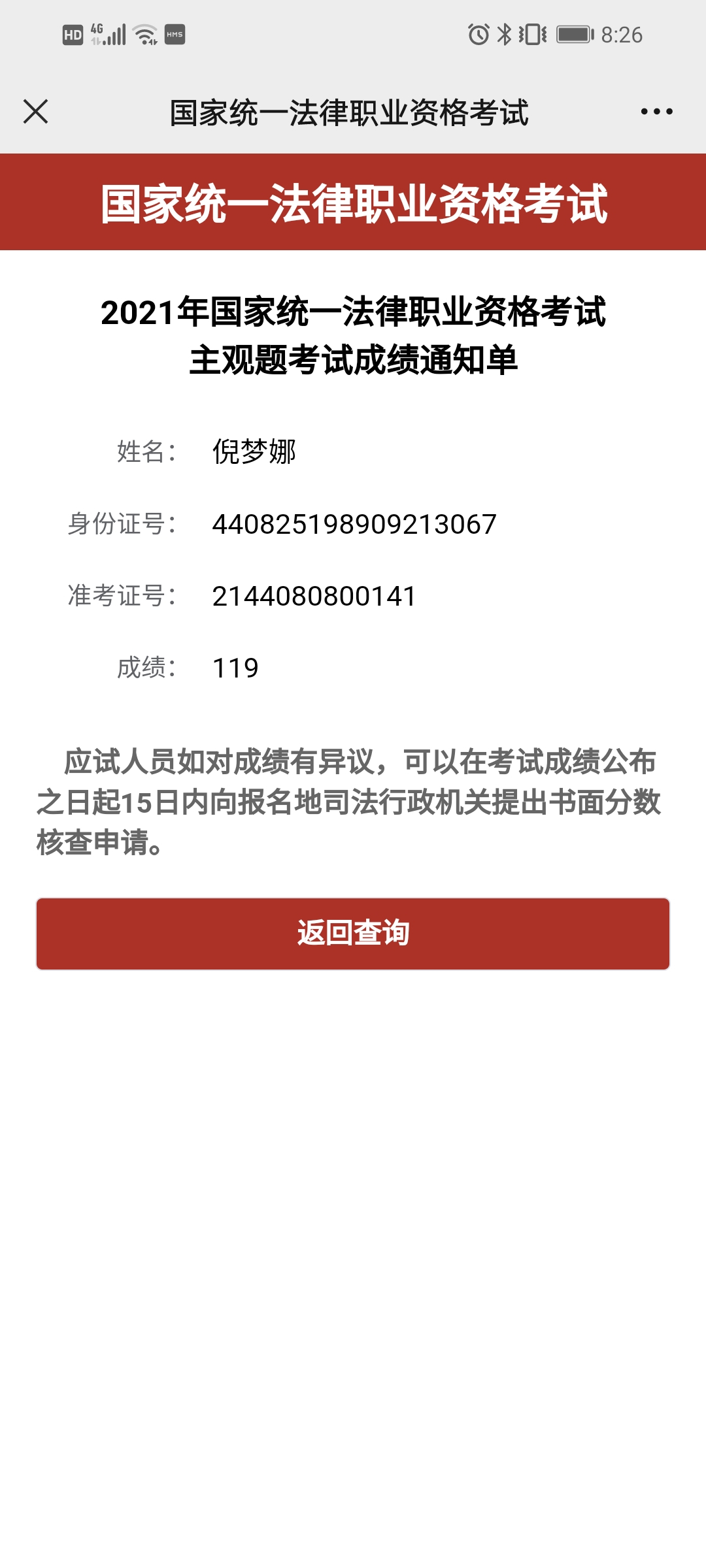 经验贴图片