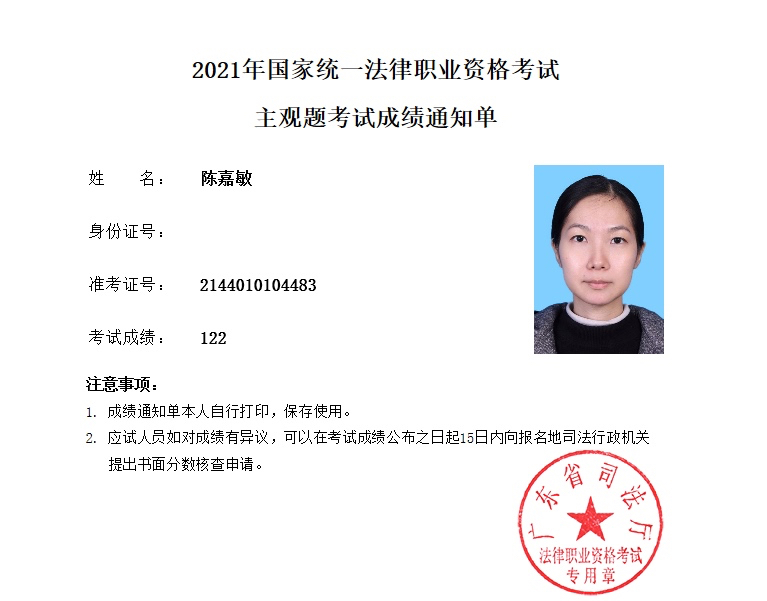 经验贴图片