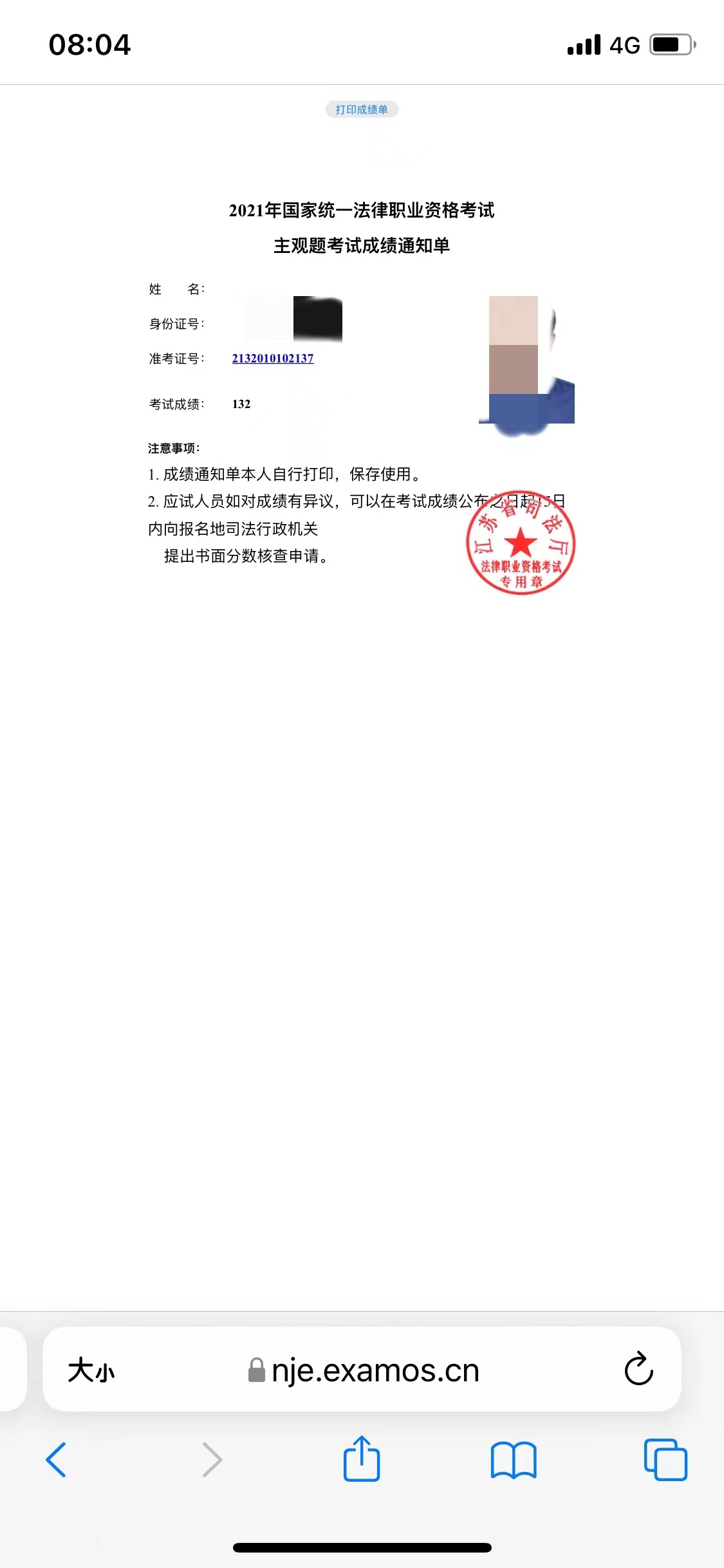 经验贴图片